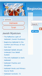Mobile Screenshot of beginning-kabbalah.com